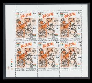 1988 40th Anniversary of Independence, SG1325-26, complete se-tenant sheet of 6 pairs, MNH
