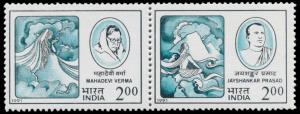 1991 Mahadvi Verma se-tenant, SG1465-66, white gum, MNH. Fine.