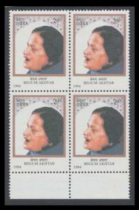 1994 Begum Akthar, SG1609, marginal blk/4, withdrawn issue, MNH. Fine.