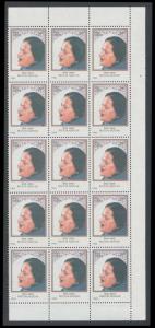 1994 Begum Akthar, SG1609, marginal blk/15, withdrawn issue, MNH. Fine.