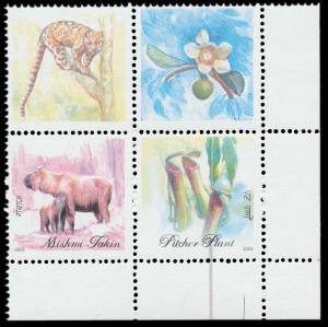 2005 Flora and Fauna of North East, set of 4, SG260-63, error black missing. Fine.