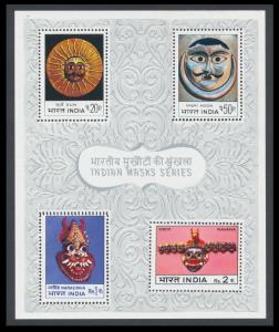 1974 India Masks, SGMS711, Miniature Sheet error, upper perforation double in 1r, Narsimha