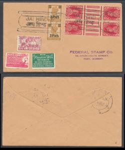 1947 KG VI 1a, tete-beche blk/4 + KG VI 2xp tied by “JAI HIND” Bombay G.P.O. dated 15 AUG.
