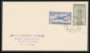 1947 Independence Jai Hind, 1 ½a and 12a, SG301-303, FDC of PARK STREET CALCUTTA on plain 