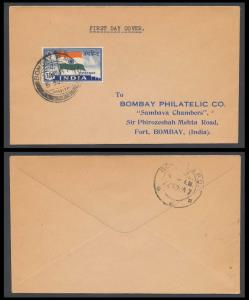 1947 Independence Jai Hind, 3 ½a, FDC from Bombay G.P.O. on addressed cover with dely. Bac