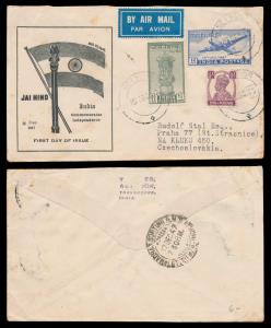 1947 Jai Hind 1 ½a & 12a, SG301 & 303, with additional KG VI ½a, SG266, on private FDC dep