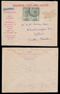 1947 Jai Hind 1 ½a pair, SG301, on private FDC, souvenir cover with legend on left, Thakka