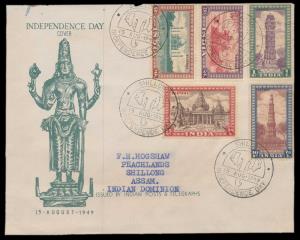 1949 Archaeological series 3p to 15r, SG309-324, set of 16 on 2 FDC’s, cancelled by “SHILL