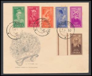 1952 Saints and Poet set of 6, SG337-42, (12a. Tagore with gutter at left side), FDC from 