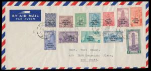 1953 Indian Custodian Forces in Korea, 1949 Archaeological series 3p to 1r with Korea ovpt