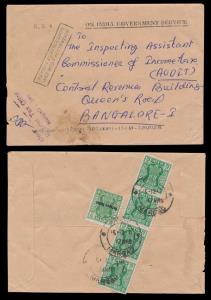 1971 Service cover form Goa to Bangalore bearing 5p service strip of 4 normal + 1 single, 