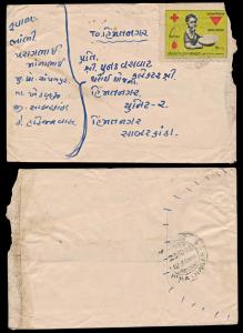 1975 Publicity label used as a postage stamp, cover affixed with Indian Red Cross Society,