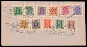 1981 official stamps complete set, 5p to 10r, SGO231-41, with simulated perforations, FDC 