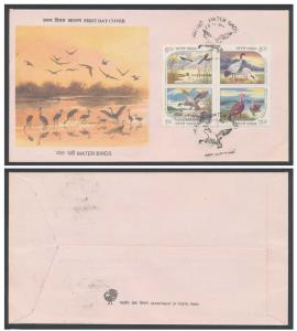 1994 1994 Water Birds se-tenant, SG1603-06, blk FDC. Fine.