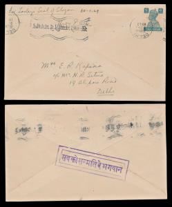 1949 Cover bearing KG VI 6a tied by “DELHI” CDS dated 30 JAN. 1949, front with “SABKO SANM