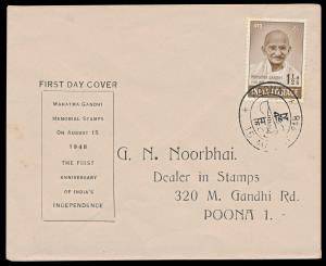 1948 M. Gandhi 1 ½a, SG305, private FDC depicting legend on the left of FDC within box, Th