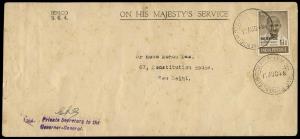 1948 M. Gandhi 1 ½a SERVICE, on Official cover from the Private Secretary to the Governor 