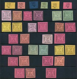 Bamra: An almost complete collection (missing only seven stamps) issued during the reign o