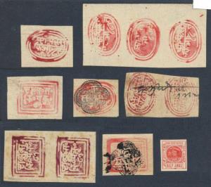 Bhor: A complete collection of all stamps issued during the reign of Pandit Shankar Rao (1