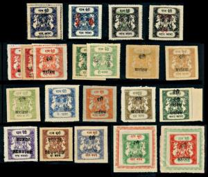Bundi: A complete set of the Official ”Sacred Cows” issue including shades all overprinted