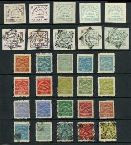Charkhari: An almost complete collection of all stamps issued during the reign of four rul