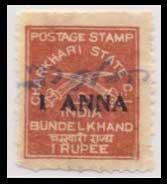 Charkhari: 1939 issue ”1 ANNA” surcharge on the 1909 1 rupee stamp because there was a sho