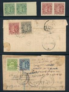 Cochin: A collection of stamps and covers bearing stamps issued with the portrait of Mahar