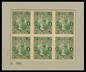 Cochin: A complete plate proof of the 1 anna green imperf block of 6 of Maharaja Rama Varm