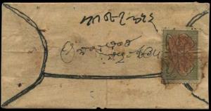 Hyderabad: The first stamp of Hyderabad being the 1 anna olive-green issued in 1869 (SG1) 