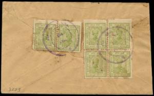 Idar: A registered cover beating 6 copies of the first issue of Idar (SG2) issued during t