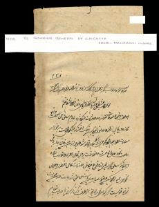 Indore: A handwritten letter from the Maharani of Indore sent to the Governor General at C