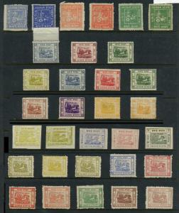 Jaipur: An almost complete collection of Jaipur Postage & Official stamps issued during th