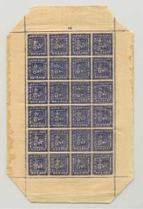 Jaipur: A collection of three sheets of the first issue of Jaipur, the 1904 ½ anna blue, 1