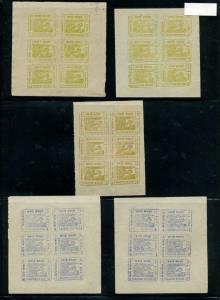 Jaipur: A collection of the 1911 ”Chariot” issue in complete sheets of six printed by the 