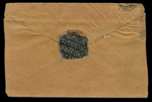Jaipur: 1904 ½ anna blue (SG3) issued during the reign of Maharaja Sawal Madho Singh II (1