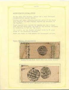 Jaipur: A collection of 5 pre-stamp Official letters with intaglio seals in either Persian