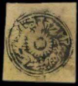 Jammu & Kashmir: ½ anna grey-black on native laid paper (SG1) being the first stamp issued