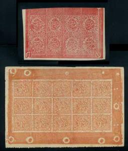 Jammu & Kashmir: A selection of complete sheets including 1879 8 annas red (SG130); 1881 ½