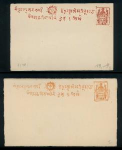 Jammu & Kashmir: A collection of 8 postal stationery postcards including all four settings