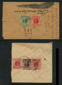 Morvi: A selection of 4 covers all from the reign of Maharaja Lakhdirji (1922-1948), one b