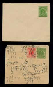 Morvi: A collection of postal stationery including a mint and an uprated used copy of the 