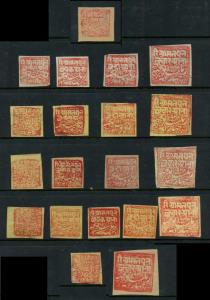 Poonch: A very detailed study of Poonch stamps issued during the reign of Raja Moti Singh 