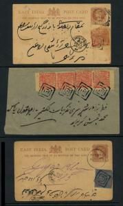 Poonch: A selection of three postal history items issued during the reign of Raja Moti Sin