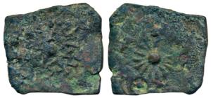 Patalataritasa of Vidarbha (1st century BC), Copper Square Unit, 6.46g, bull standing to r