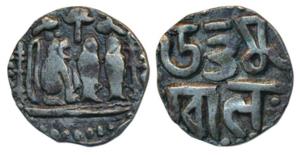 Cholas, Uttama Chola, Silver Kahavanu, 4.3g, obv. Chola dynastic emblem composed of a tige