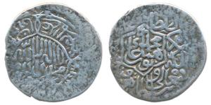 Humayun, Silver Shahrukhi, 2.22g, Qandahar Mint, obv. Kalima within lozenge, with names of