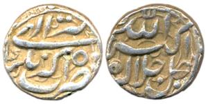 Akbar, Silver Rupee, Akbarnagar Mint, Ilahi type, Month Tir, Year 50 (KM 93.4). Very Fine+
