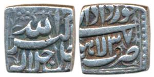Akbar, Silver Square Rupee, 11.20g, Lahore Mint, Ilahi type, Month Khurdad, Year 37 (KM 88