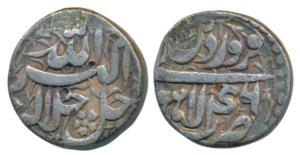 Akbar, Silver Rupee, 11.33g, Lahore Mint, Ilahi type, Month Farwardin, Year 46 (KM 93.11).