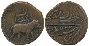 Tipu Sultan, Copper Double Paisa or 2 Paisa (Mushtari), Patan Mint, AM 1225, Persian ’Be’ 